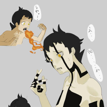 人修羅