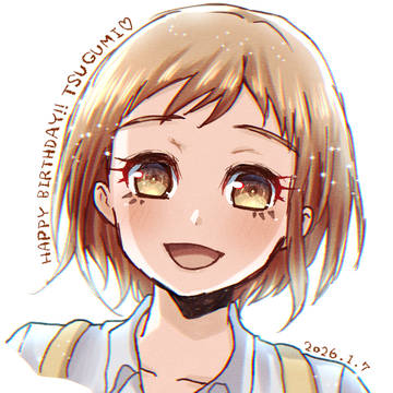 つぐ、お誕生日おめでとう！