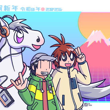 年賀状イラスト2025