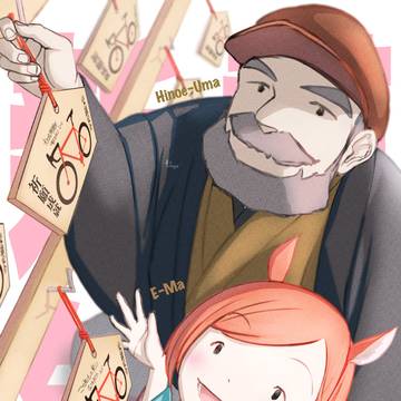 2026年　あけましておめでとうございます！