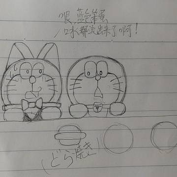 盯着铜锣烧制作的二人
