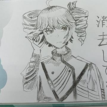 练习
