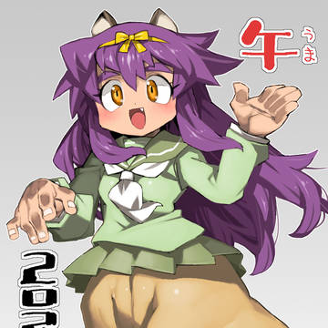 2026