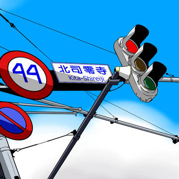 背景