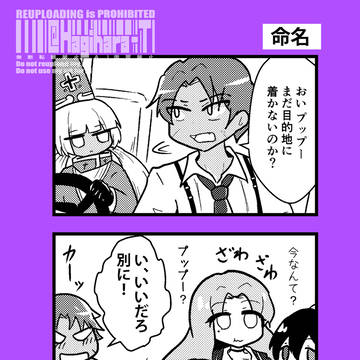 ヒースクリフとカロン