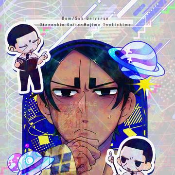 【腐】2月新刊サンプル【鯉月】