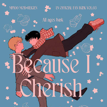 【1/11新刊】Because I cherish you