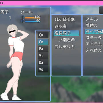 同人ゲー進捗 スキルとか