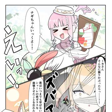 ティーパーティのお正月