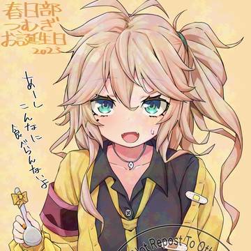 つむぎさんお誕生日2023