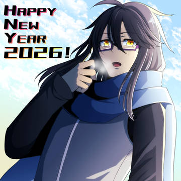 2026年賀