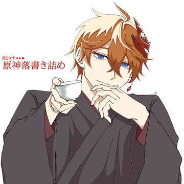 最近の詰め