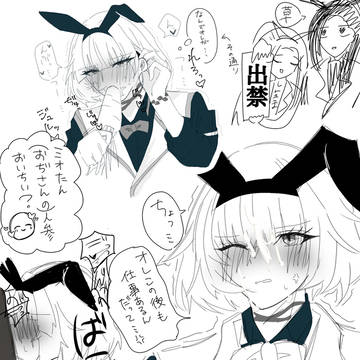 ミオ