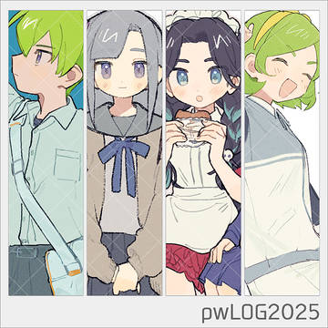 pwLOG2025