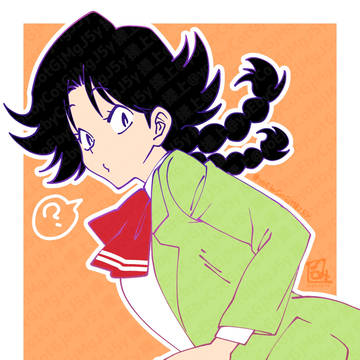 おとなりさん