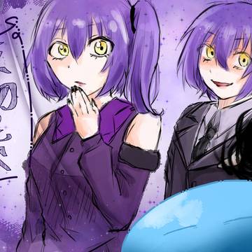 原初の紫