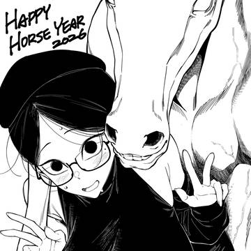 Horse Year