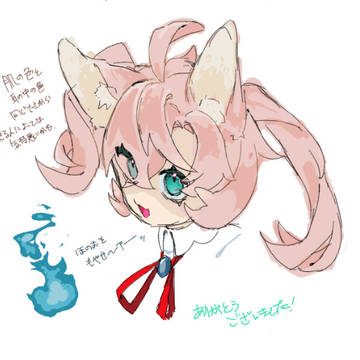 ケモ
