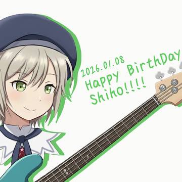 Happy Birthday Shiho!!!!