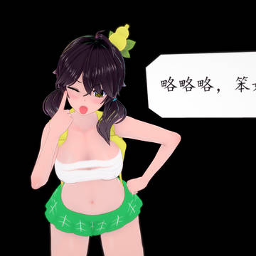 依旧三三