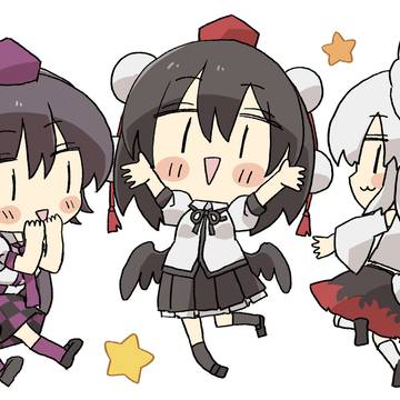 わーいわーい