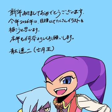 遅くなりましたが、明けましておめでとうございます🙇‍♂️