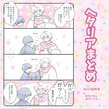 おもちもちもち