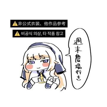 金髪重ため前髪