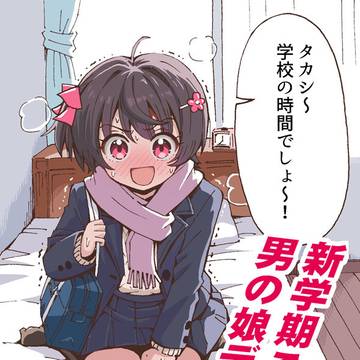 本年も宜しくお願い致します。