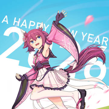 今年もよろしくお願いします。