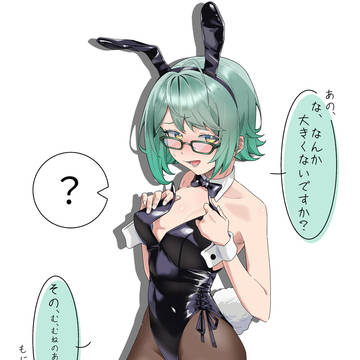 風和さん...？