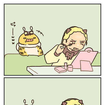 (ー"ー)
