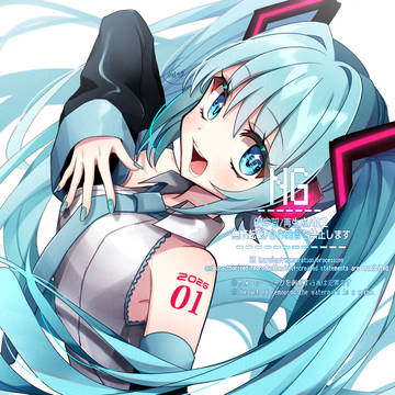 描き初めミクちゃん