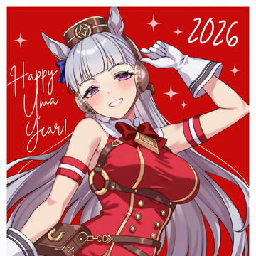 Gold Ship – Happy Uma Year! 🐴