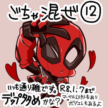 まとめ