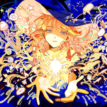 光と闇の魔女