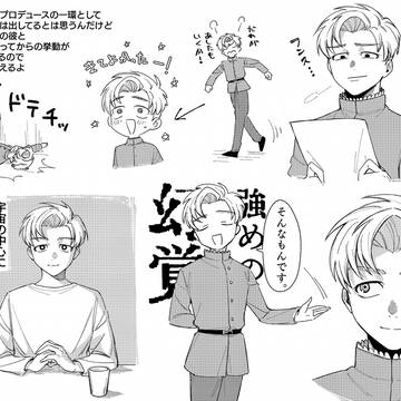 まとめ。