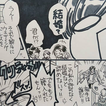 君のときめきブライダル