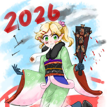 あけおめパルスィ