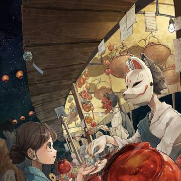 飴屋