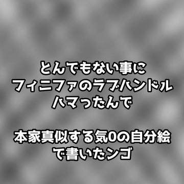 ラブハンドルの3人
