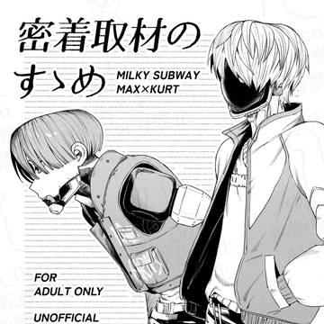 0111新刊サンプル