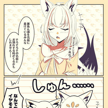 乙女よりも複雑なすこん部心