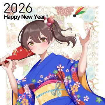 あけおめ加賀さん