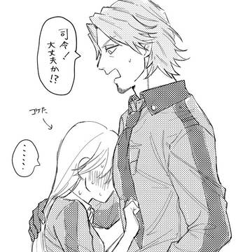 ラキスケ（？）