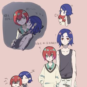 シュウマチュ