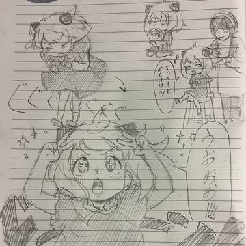 らくがき