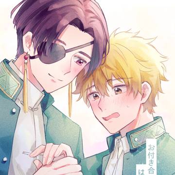 すおにれ本サンプル