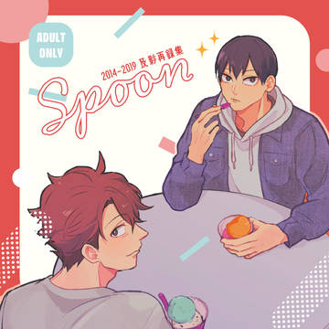 【インテ新刊】及影再録集2014-2019