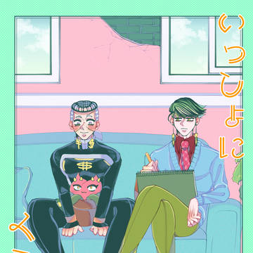 新刊サンプル